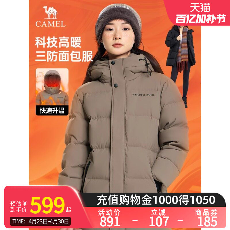 Camel骆驼男装中长款羽绒服男新三防连帽加厚保暖防寒防泼水外套