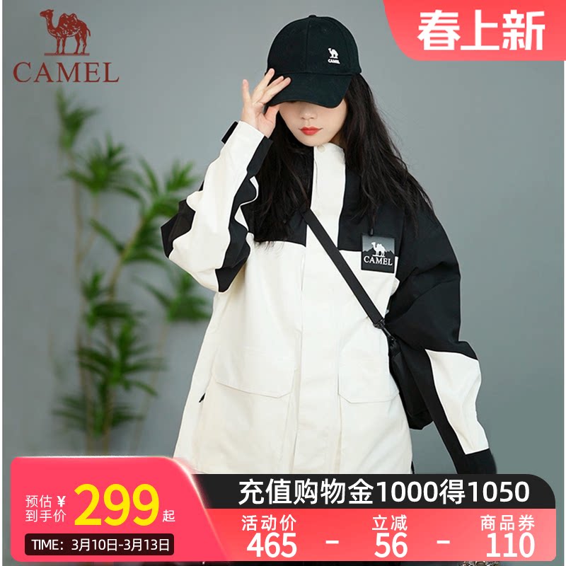 【锋芒】Camel骆驼户外单层冲锋衣新款三防透气连帽男女同款