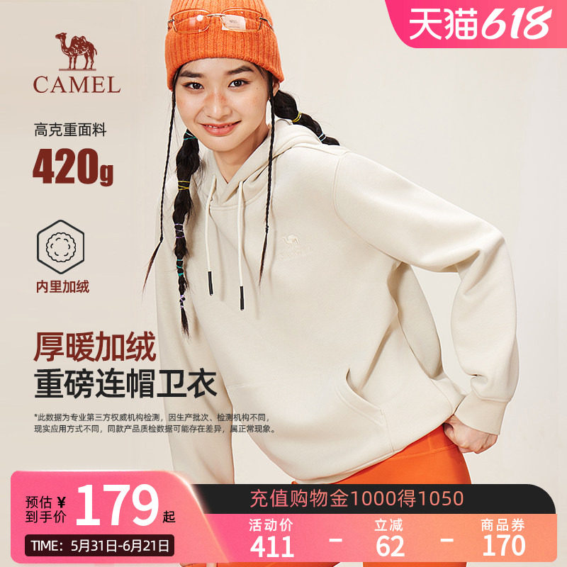 骆驼女装连帽卫衣2026春秋新款休闲情侣套头上衣长袖宽松运动卫衣