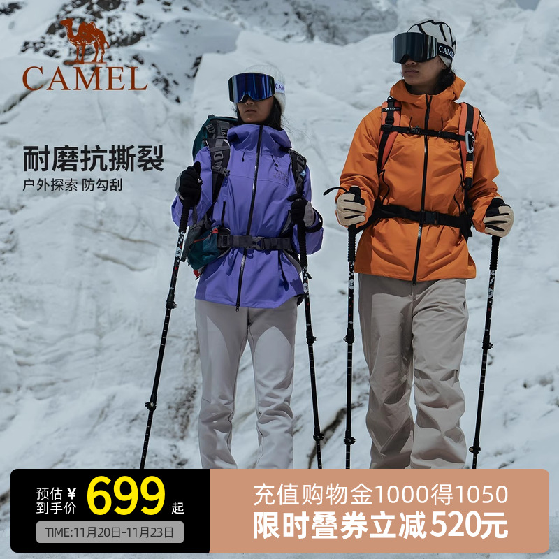 [喜马拉雅]Camel骆驼中国硬壳3L冲锋衣新款暴雨防水攀登登山服装