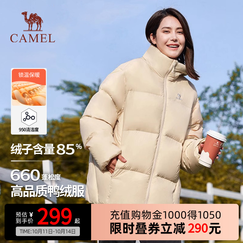 骆驼短款运动保暖防风羽绒服面包