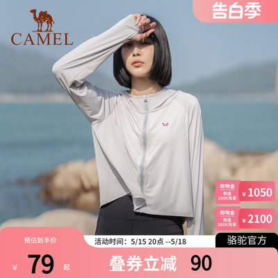 Camel骆驼夏季户外防晒