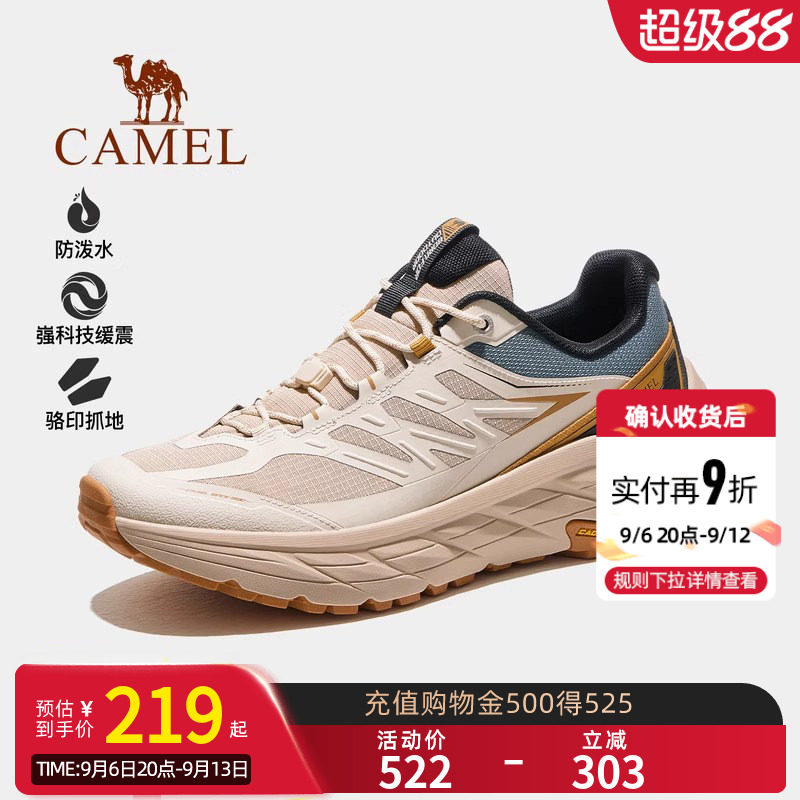 Camel骆驼户外登山鞋秋冬新款防滑减震抓地徒步鞋轻盈舒适女鞋