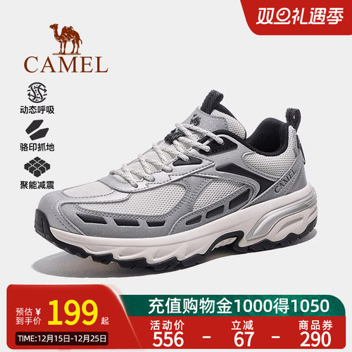 Camel骆驼女鞋2025春季新款时尚运动鞋休闲鞋防滑透气百搭老爹鞋