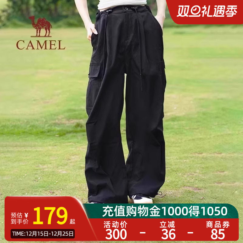 【迪丽热巴同款】Camel骆驼休闲伞兵裤春夏薄款宽松阔腿裤工装裤