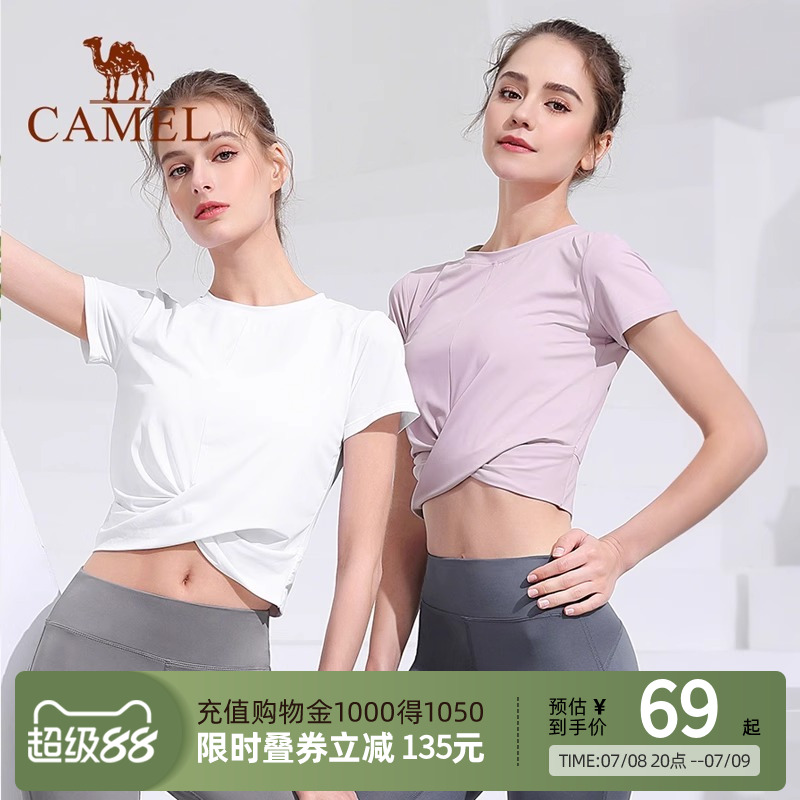 Camel骆驼瑜伽服女短袖夏季T恤运动上衣露脐跑步紧身衣健身服短款