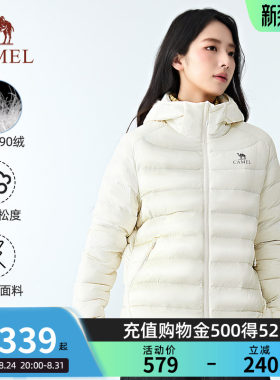 【骆驼轻羽】骆驼轻薄羽绒服秋冬新款时尚百搭外套流光风男女7007