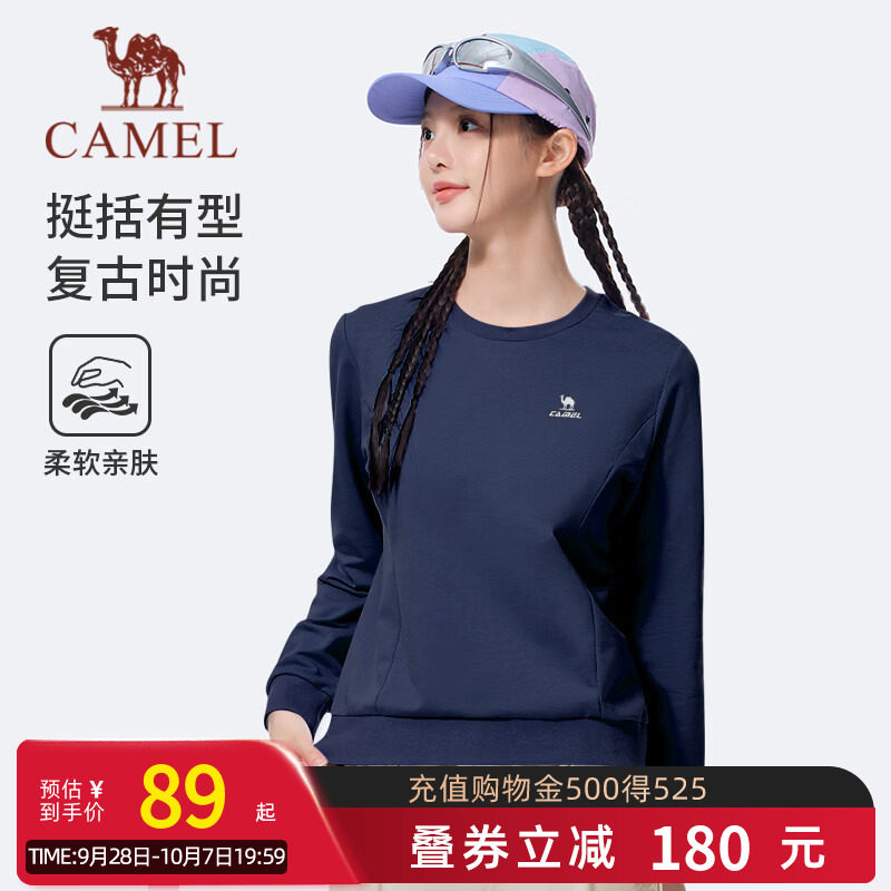 骆驼运动情侣同款圆领棉感长袖2026秋季休闲复古t恤套头卫衣女生