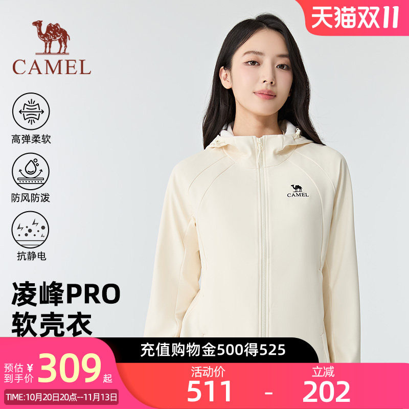 骆驼凌峰PRO软壳衣女款26秋冬新款户外保暖短外套运动徒步夹克男