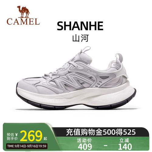 Camel骆驼山河老爹鞋女2026新款透气舒适银色厚底增高复古运动鞋