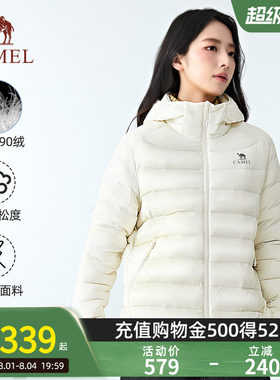 【骆驼轻羽】骆驼轻薄羽绒服秋冬新款时尚百搭外套流光风男女7007