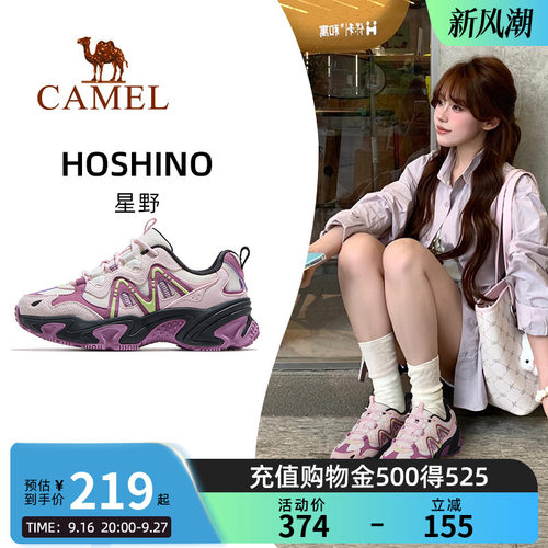 Camel骆驼星野运动鞋2026秋冬季透气女鞋厚底增高老爹鞋休闲鞋男
