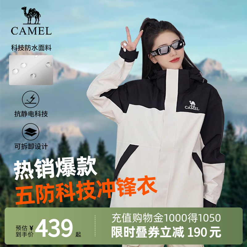 骆驼长袖连帽常规美式