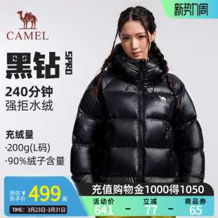 骆驼户外男女防风蓄热保暖抗静电拒水绒面包羽绒服 黑钻5PRO