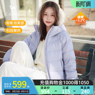 骆驼鹅绒服2025新款冬季抗寒保暖轻薄连帽短款排骨羽绒服外套女