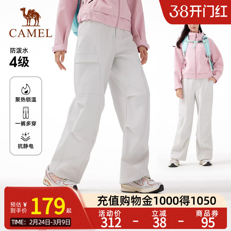 Camel骆驼女装休闲裤加绒保暖2025秋冬新款户外软壳裤防泼水裤子
