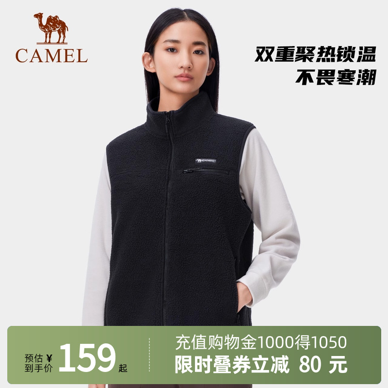 Camel骆驼户外抓绒马甲男女春季时尚新款保暖内搭羊羔绒外套