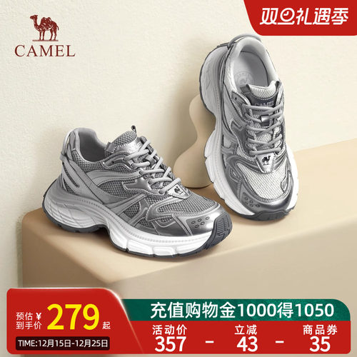Camel骆驼老爹鞋耀月女鞋秋冬新款时尚复古休闲厚底增高运动鞋