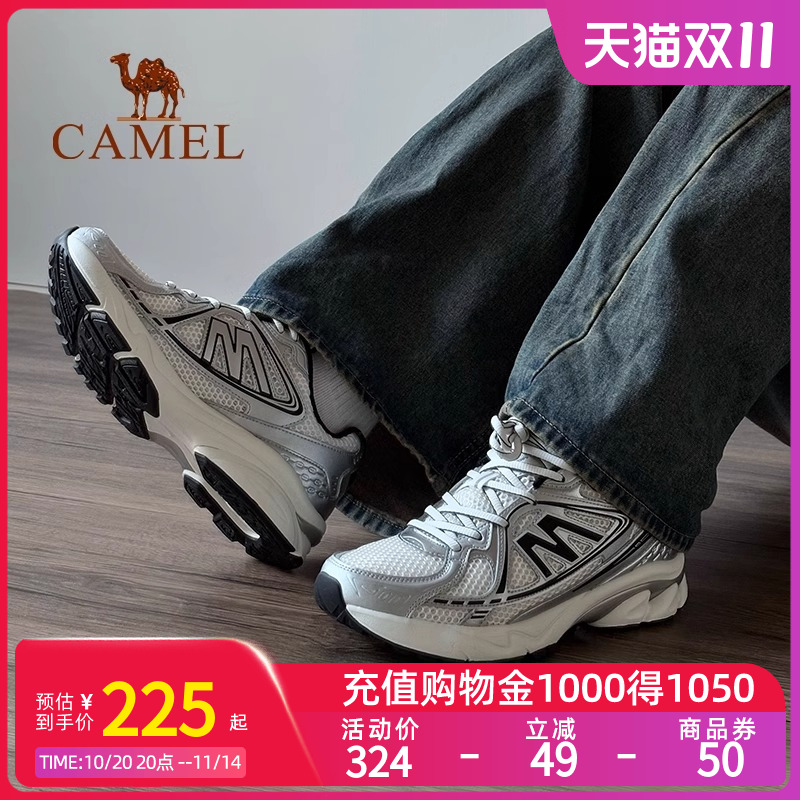 【迪丽热巴同款】Camel骆驼追寻XT休闲运动鞋减震跑步复古慢跑鞋