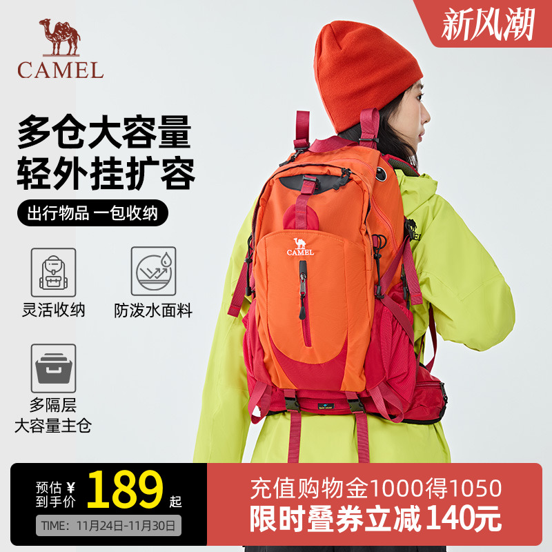 Camel旅游防水专业背包双肩包