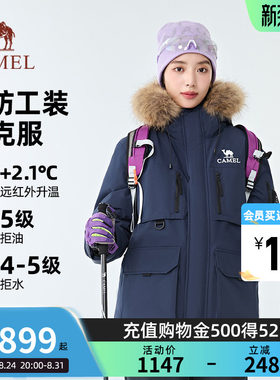 【骆驼1930派克羽绒服】户外派克服保暖加厚中长款时尚情侣外套