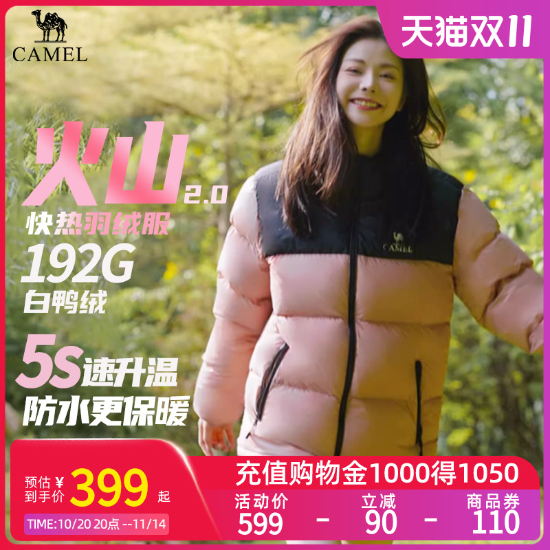 骆驼女装羽绒服短款连帽