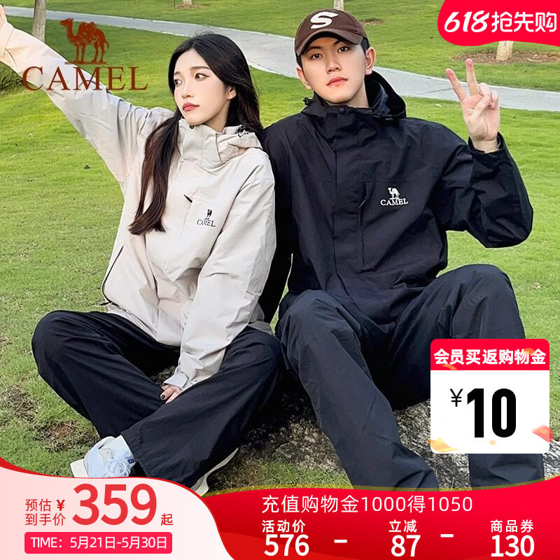 Camel骆驼户外三合一冲锋裤女加绒抓绒内胆长裤防暴雨防风登山裤