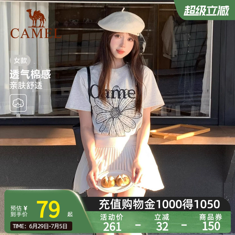 骆驼冰皮T神小雏菊T恤短袖2026夏季新款棉感宽松休闲韩系圆领上