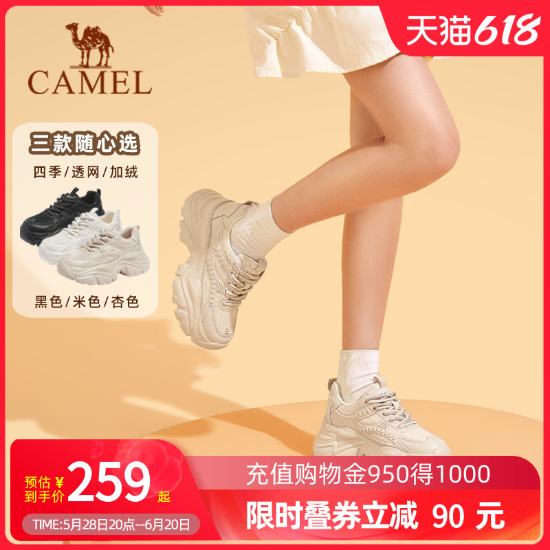 骆驼老爹鞋女鞋2025春季新款运动鞋女款复古百搭厚底增高休闲鞋子