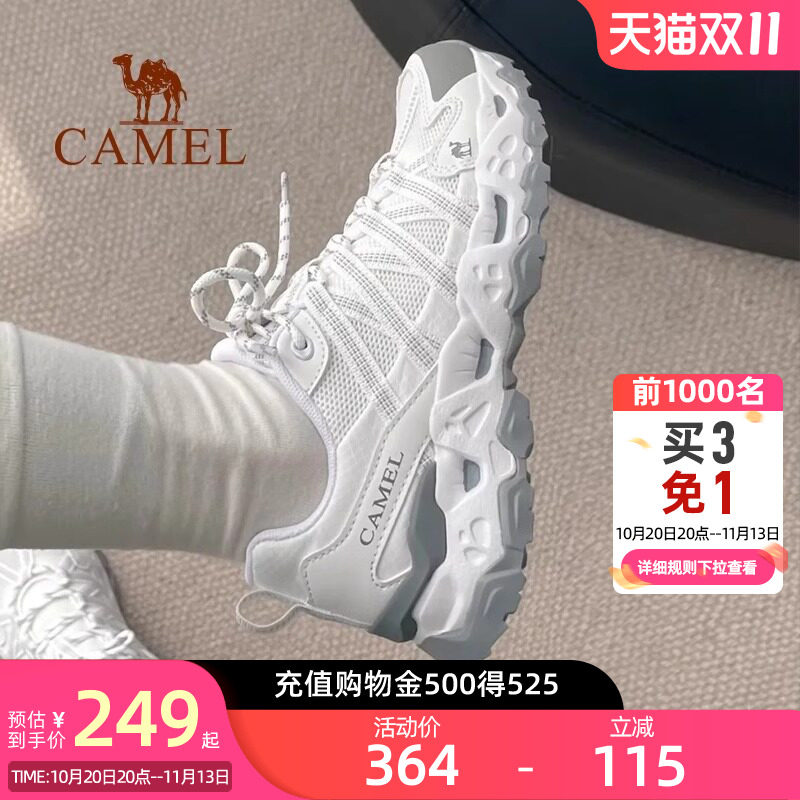 【王俊凯同款】Camel骆驼青岩秋冬登山鞋女透气户外运动徒步鞋