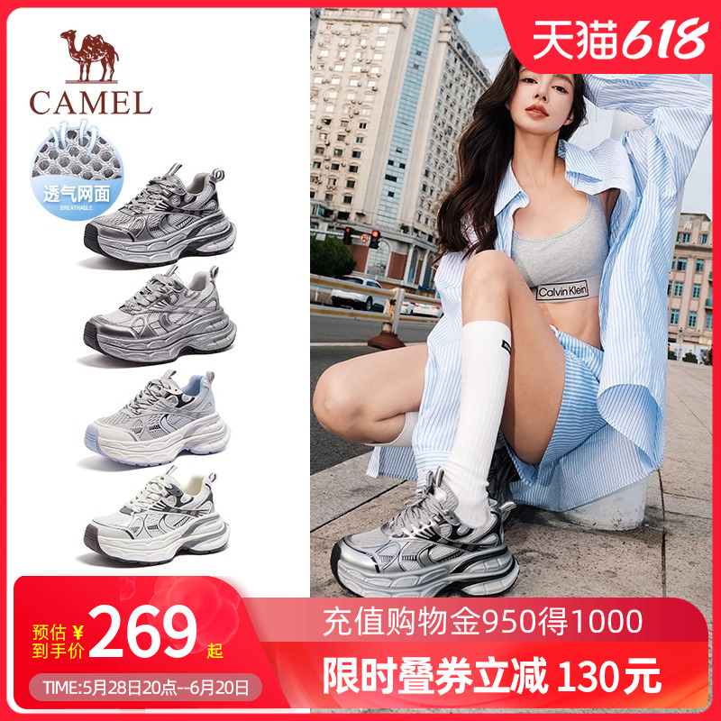 骆驼老爹鞋银月女鞋春夏新款复古运动鞋厚底增高休闲鞋子