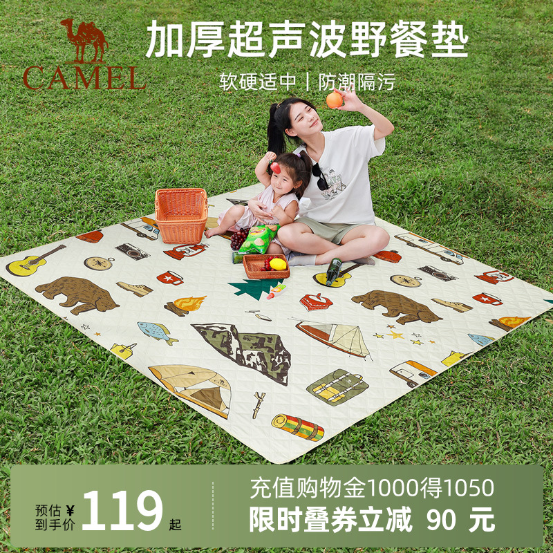 戶外野餐墊駱駝坐墊防水沙灘墊