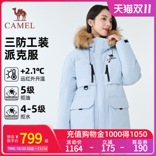 时尚 户外派克服保暖加厚中长款 情侣外套 骆驼1930派克羽绒服