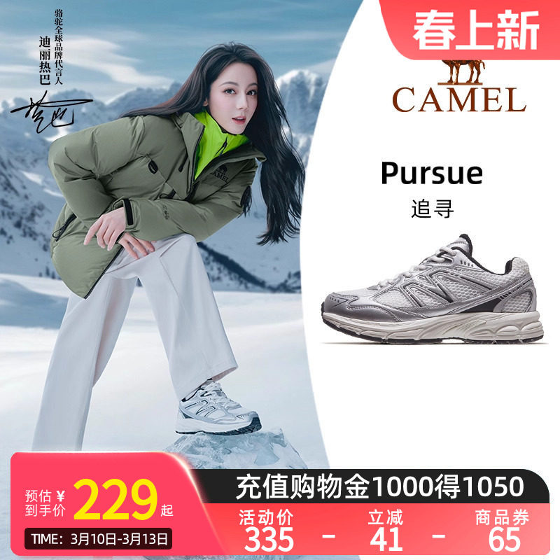 【迪丽热巴同款】Camel骆驼追寻徒步鞋加绒软底减震复古休闲鞋女