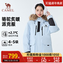 CAMEL骆驼炙暖暖绒系列工装 派克服防风保暖耐磨羽绒服男女同款