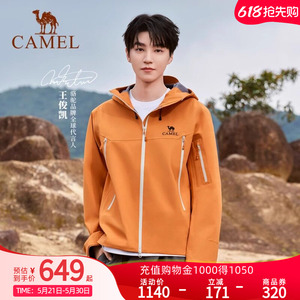 【王俊凯同款】Camel骆驼全天候硬壳冲锋衣3层暴雨级防水专业徒步