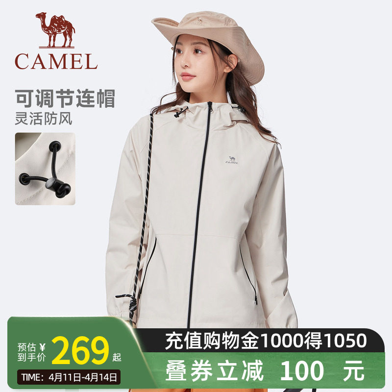 Camel骆驼运动风衣女25秋冬新款梭织连帽外套防泼水夹克简约百搭