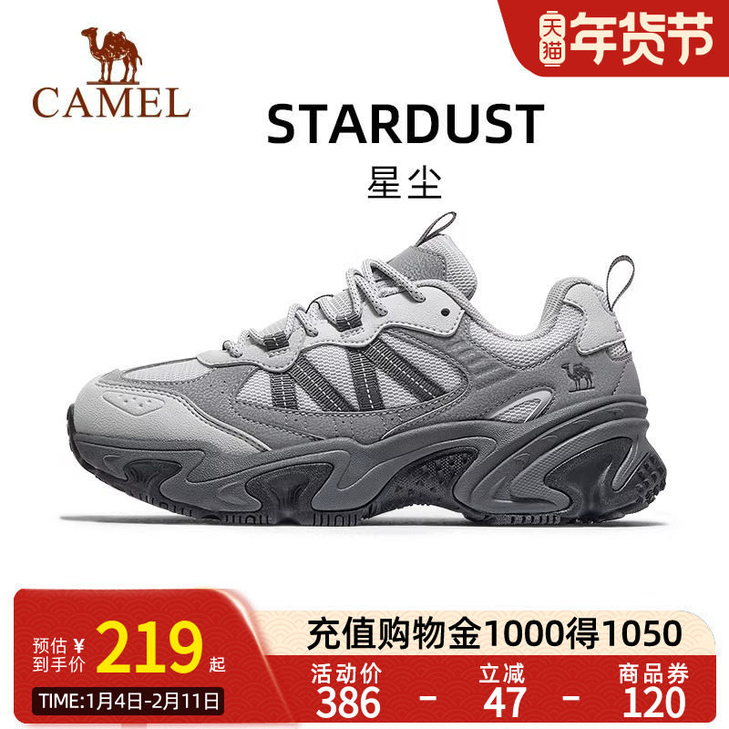 Camel骆驼星尘运动鞋2025秋季新款黑色复古休闲鞋防滑厚底老爹鞋,女鞋,老爹鞋,淘宝优惠券,粉丝福利购,淘宝优惠卷
