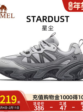 Camel骆驼星尘运动鞋2025秋季新款黑色复古休闲鞋防滑厚底老爹鞋