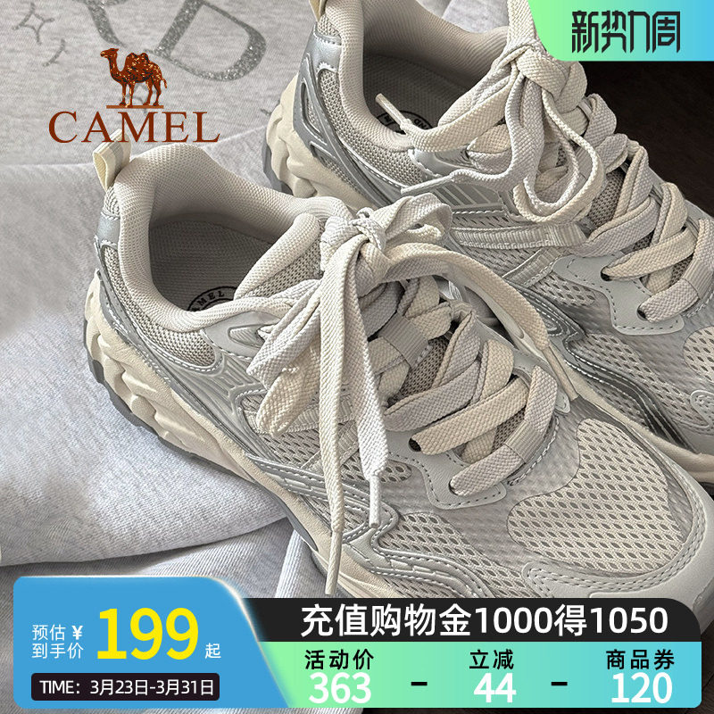Camel骆驼漫野慢跑鞋女春夏新款鞋复古百搭网面透气舒适跑步鞋