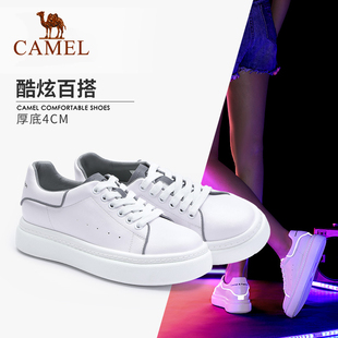 【非卖品】户外小白鞋女2020时尚夜光百搭韩版板鞋网红女鞋学生休