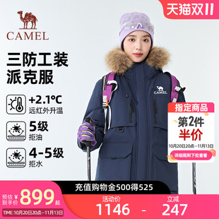【骆驼1930派克羽绒服】户外派克服保暖加厚中长款时尚情侣外套