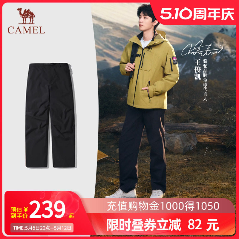 ��Ӱ�ڣ��У�A14CA46805 L ��������ͬ�Camel���ջ�������з����ˮ���ſ���ޱ�ů��