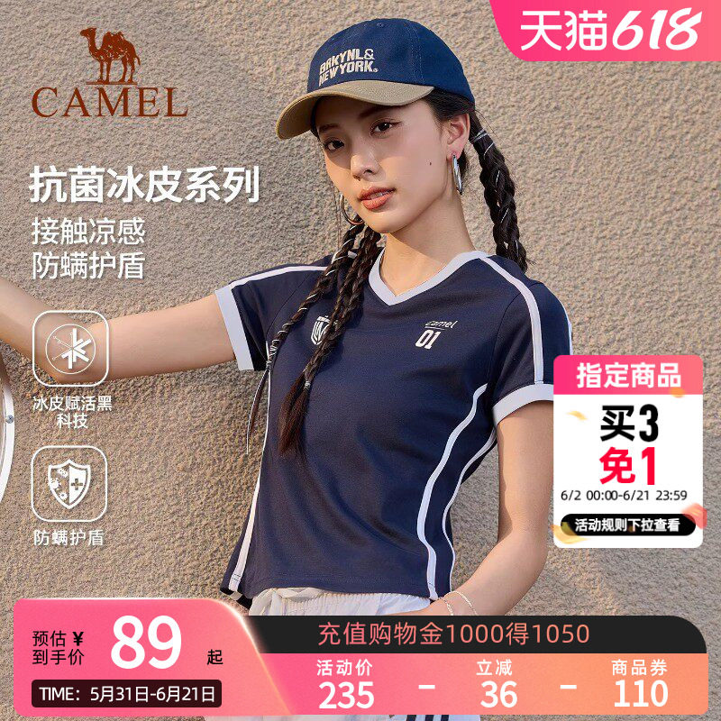 骆驼运动短袖女复古T恤26夏冰感网球羽毛球半袖美式V领正肩上衣