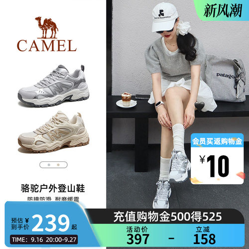 Camel骆驼太行3代登山鞋女秋季新款透气防滑专业户外运动鞋徒步鞋