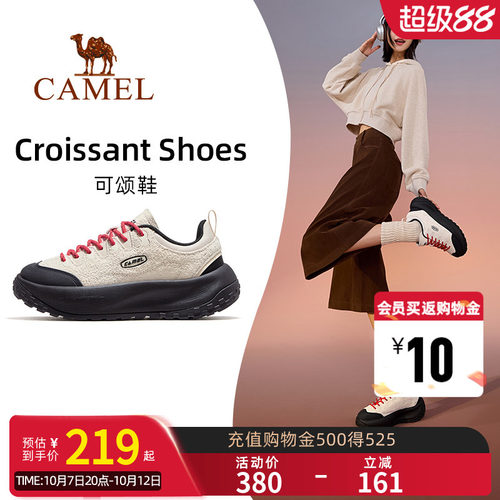 Camel骆驼可颂鞋运动鞋女秋冬新款面包鞋透气休闲鞋防滑徒步鞋男