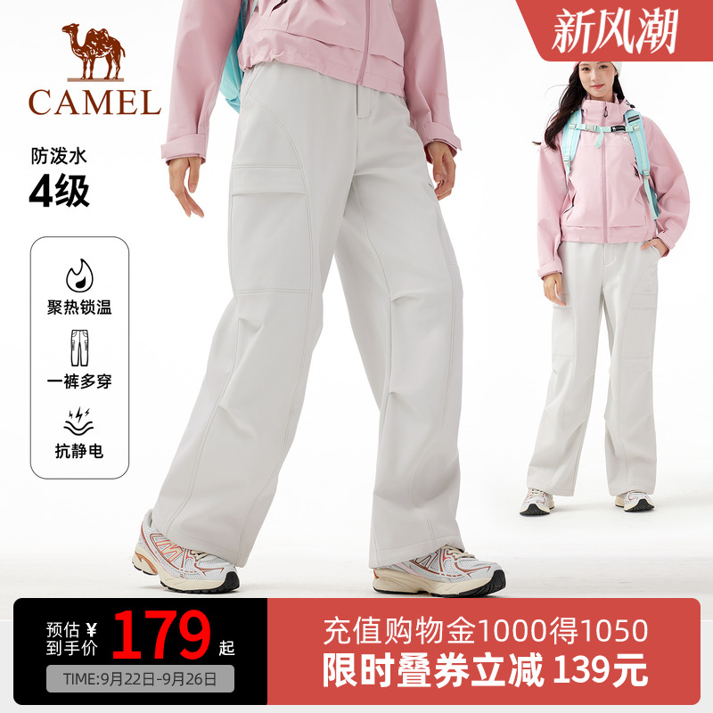 Camel骆驼女装休闲裤加绒保暖2025秋冬新款户外软壳裤防泼水裤子