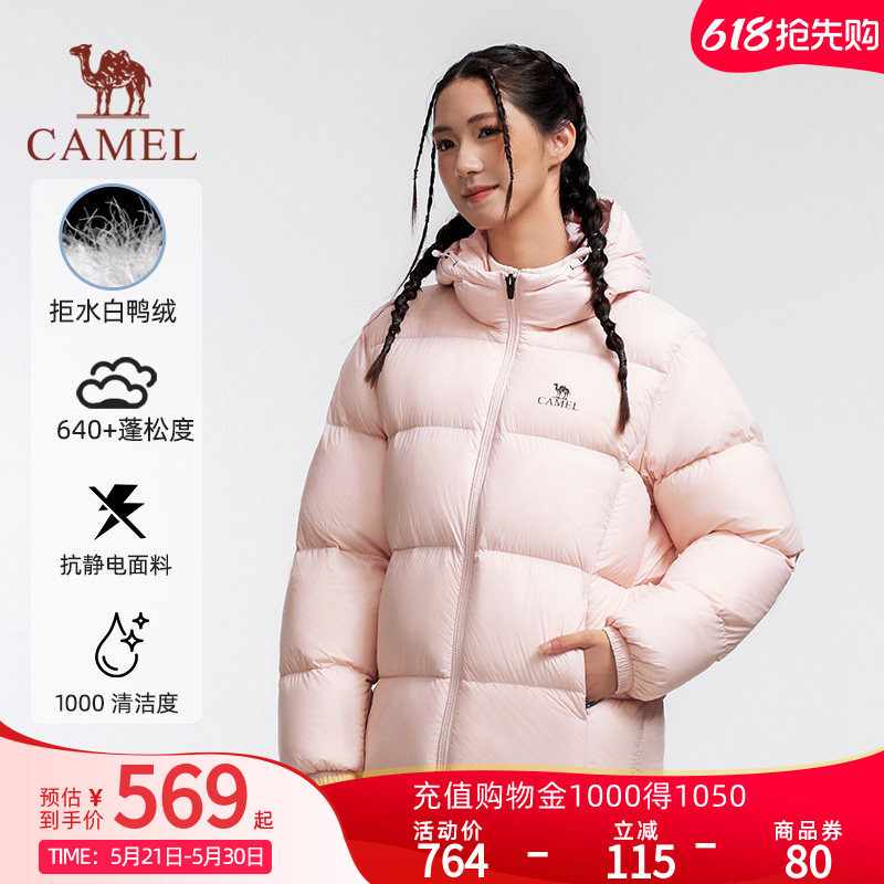 Camel骆驼拒水羽绒服秋冬季新款户外女士短款白鸭绒连帽厚面包服