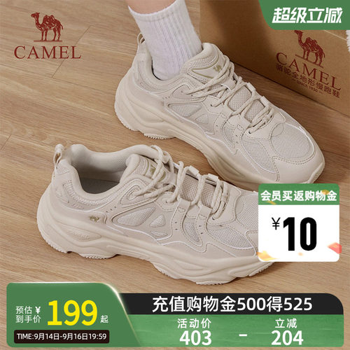 骆驼星火老爹鞋女鞋网面休闲鞋运动鞋厚底缓震百搭鞋子复古跑步鞋