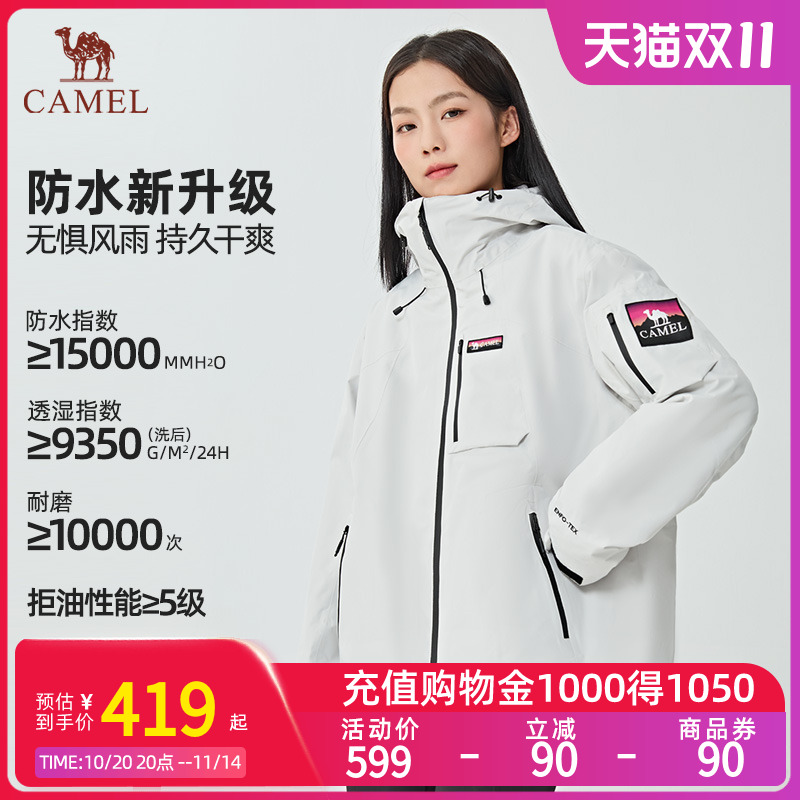 【王俊凯同款】Camel骆驼冲锋衣户外三合一抓绒内胆登山外套男女
